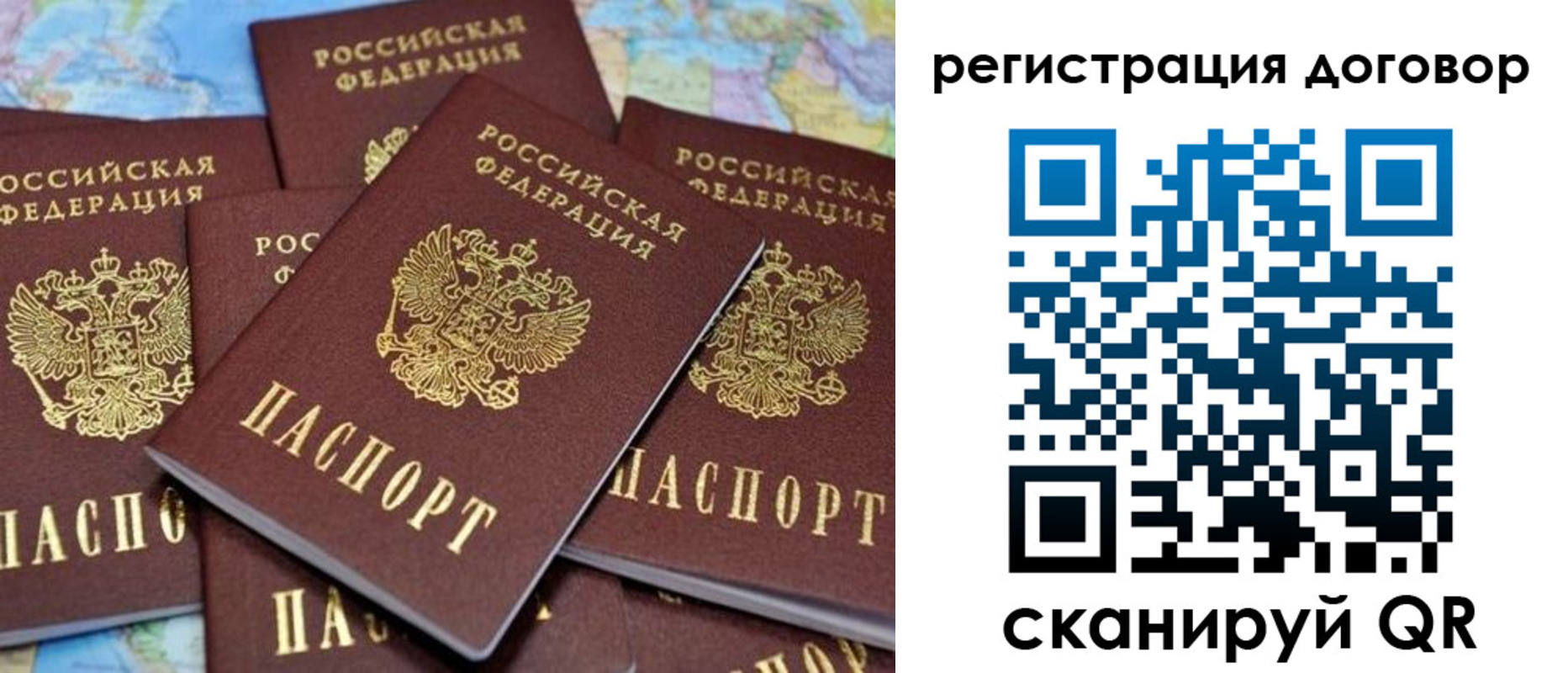 прописка гарантия в Карачеве