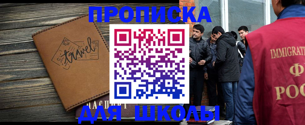 временная регистрация в Карачеве