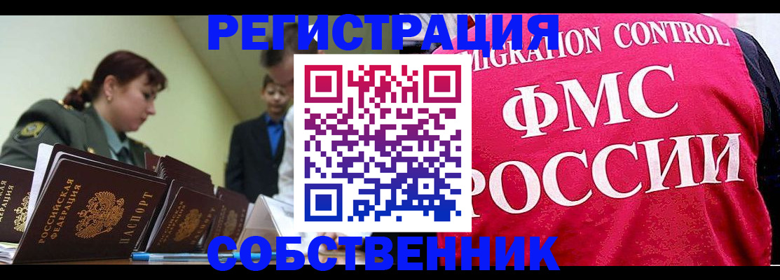 прописка для кредита в Карачеве